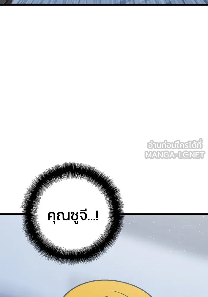 รักนี้ไม่มีรีไซเคิล ตอนที่ 54 รูปที่ 60