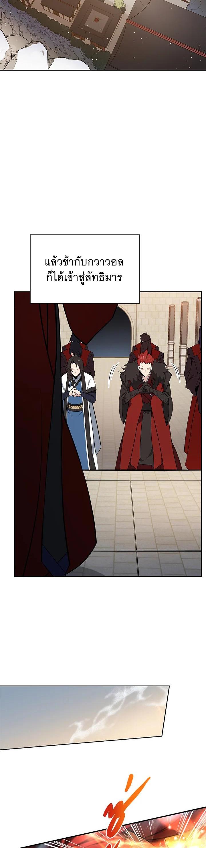 Manga-lc-com อ่านมังงะ อ่านการ์ตูน ออนไลน์ ฟรี The Descent of the Demonic Master ตอนที่ 1 2 3 4 5 6 7 8 9 10 11 12 13 14 ฟรี ไม่มีโฆษณา Manga-lc - อ่าน มังงะ อ่าน การ์ตูน ออนไลน์ อ่านมังงะ ฟรี