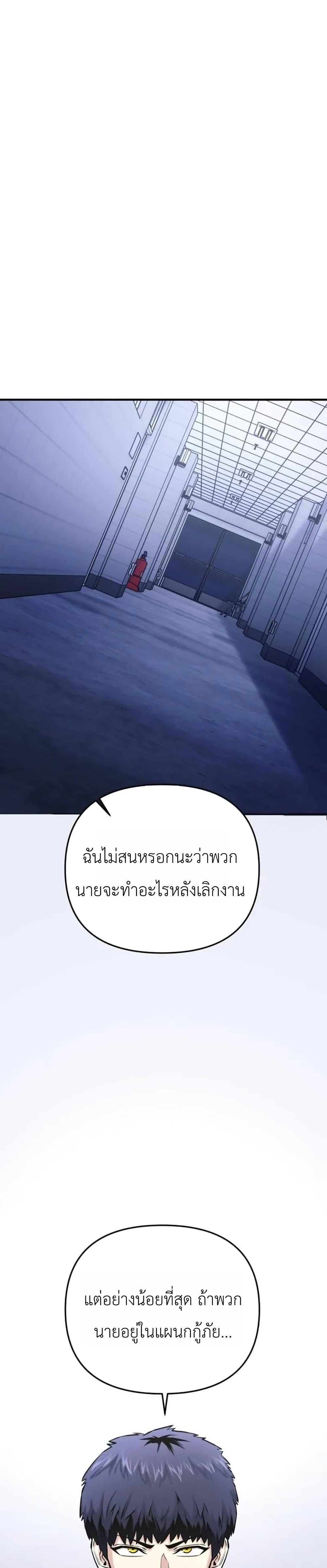 Manga-lc-com อ่านมังงะ อ่านการ์ตูน ออนไลน์ ฟรี National Power Level Labyrinth Designer ตอนที่ 1 2 3 4 5 6 7 8 9 10 11 12 13 14 ฟรี ไม่มีโฆษณา Manga-lc - อ่าน มังงะ อ่าน การ์ตูน ออนไลน์ อ่านมังงะ ฟรี