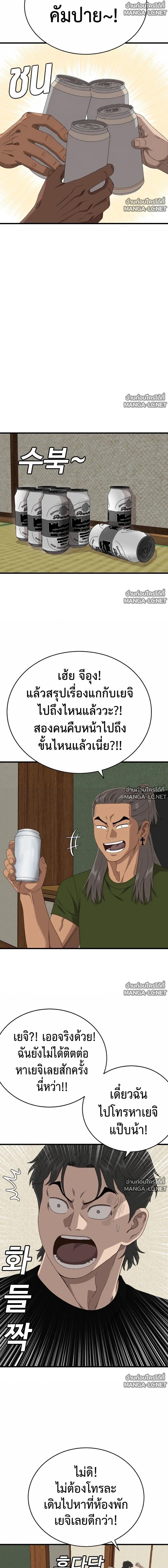 Doujin-Lc- อ่าน โดจิน มังฮวา เกาหลี ญี่ปุ่น จีน แปลไทย BAD GUY ตอนที่ 1 2 3 4 5 6 7 8 9 10 11 12 13 14 ฟรี ไม่มีโฆษณา อ่าน โดจิน Manhwa เกาหลี ญี่ปุ่น จีน เรามีครบ คัดมาให้เน้นๆ โดจิน 18+ รับประกันความฟินโดย  Doujin Lc