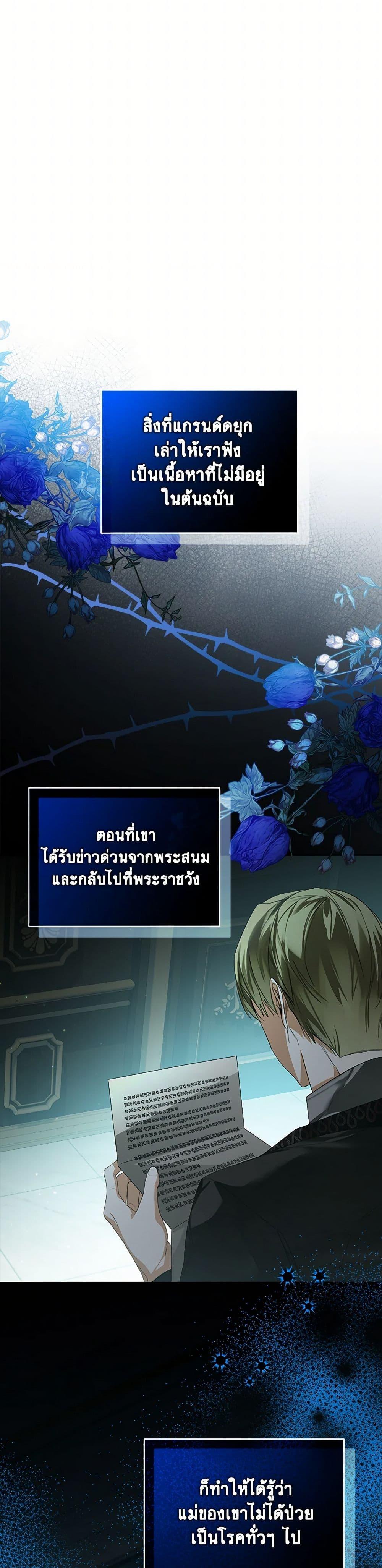 Manga-lc-com อ่านมังงะ อ่านการ์ตูน ออนไลน์ ฟรี Falling Into the Arms of a Mad Villain ตอนที่ 1 2 3 4 5 6 7 8 9 10 11 12 13 14 ฟรี ไม่มีโฆษณา Manga-lc - อ่าน มังงะ อ่าน การ์ตูน ออนไลน์ อ่านมังงะ ฟรี