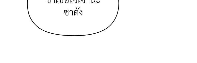 Doujin-Lc- อ่าน โดจิน มังฮวา เกาหลี ญี่ปุ่น จีน แปลไทย ดวงร้าย-ชะตารัก ตอนที่ 1 2 3 4 5 6 7 8 9 10 11 12 13 14 ฟรี ไม่มีโฆษณา อ่าน โดจิน Manhwa เกาหลี ญี่ปุ่น จีน เรามีครบ คัดมาให้เน้นๆ โดจิน 18+ รับประกันความฟินโดย  Doujin Lc