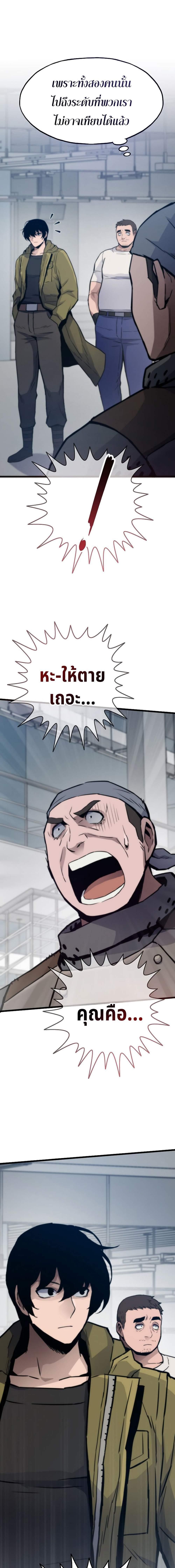 Manga-lc-com อ่านมังงะ อ่านการ์ตูน ออนไลน์ ฟรี Past Life Returner ตอนที่ 1 2 3 4 5 6 7 8 9 10 11 12 13 14 ฟรี ไม่มีโฆษณา Manga-lc - อ่าน มังงะ อ่าน การ์ตูน ออนไลน์ อ่านมังงะ ฟรี