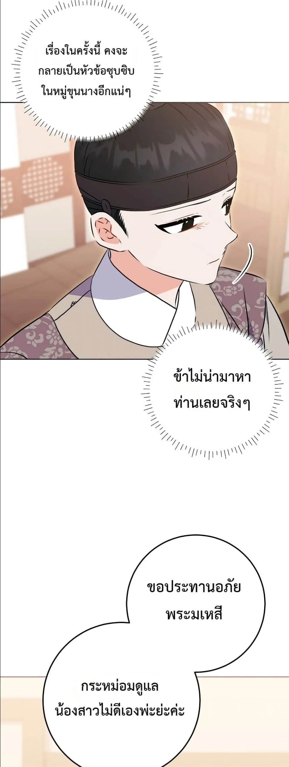 Manga-lc-com อ่านมังงะ อ่านการ์ตูน ออนไลน์ ฟรี The Princess’s Guide to a Perfect Life ตอนที่ 1 2 3 4 5 6 7 8 9 10 11 12 13 14 ฟรี ไม่มีโฆษณา Manga-lc - อ่าน มังงะ อ่าน การ์ตูน ออนไลน์ อ่านมังงะ ฟรี