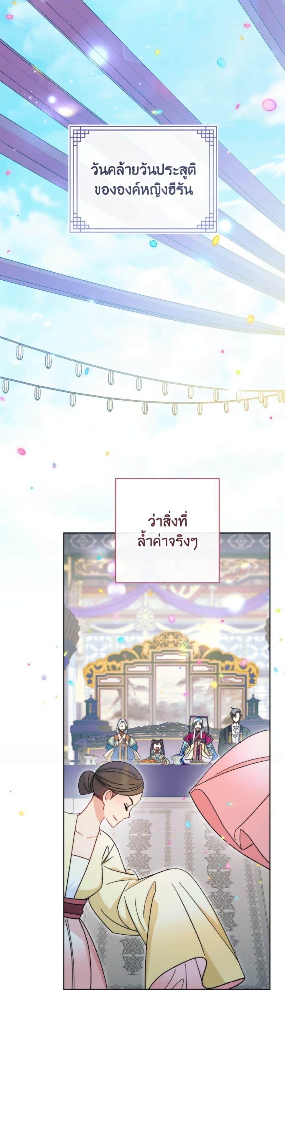 Manga-lc-com อ่านมังงะ อ่านการ์ตูน ออนไลน์ ฟรี The Baby Concubine Wants to Live Quietly ตอนที่ 1 2 3 4 5 6 7 8 9 10 11 12 13 14 ฟรี ไม่มีโฆษณา Manga-lc - อ่าน มังงะ อ่าน การ์ตูน ออนไลน์ อ่านมังงะ ฟรี