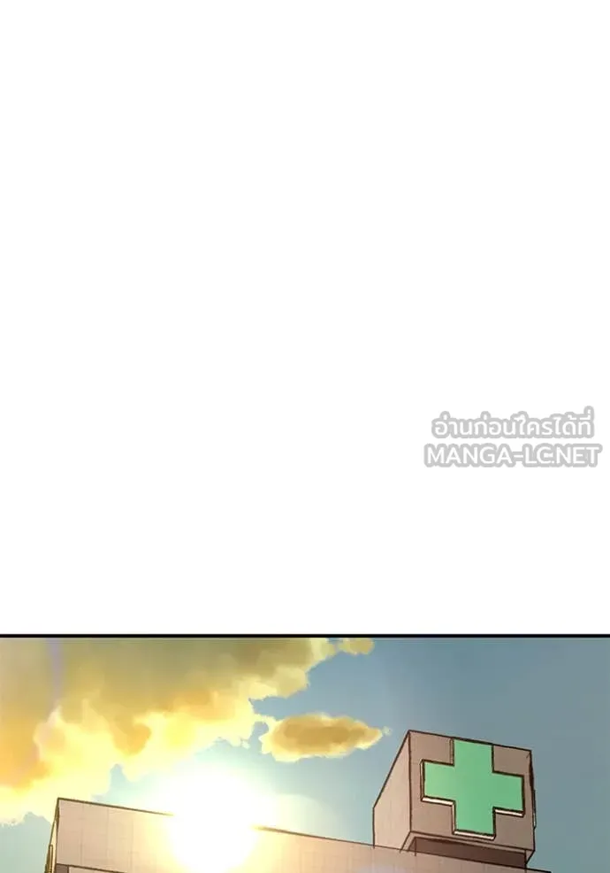 เลวฟาดเลว ตอนที่ 147 รูปที่ 68