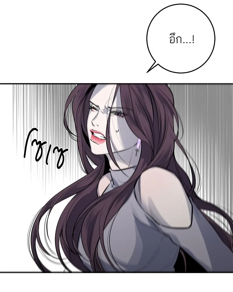 ตำนานเทพธิดาตกสวรรค์ ตอนที่ 35 รูปที่ 65