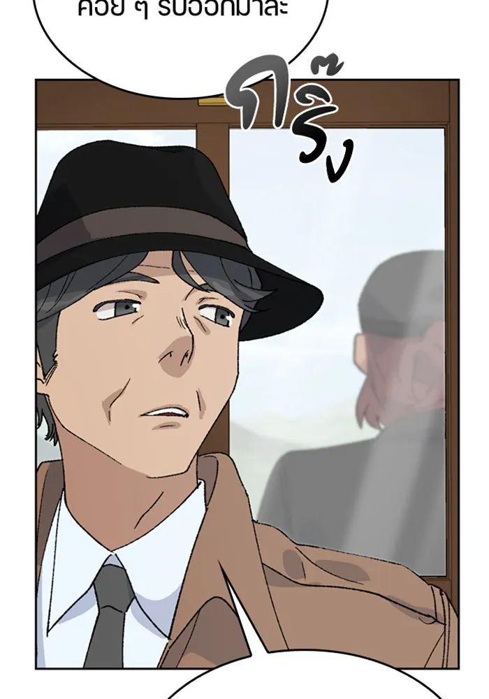 ตั้งแคมป์ฮีลใจในต่างโลก ตอนที่ 31 รูปที่ 41