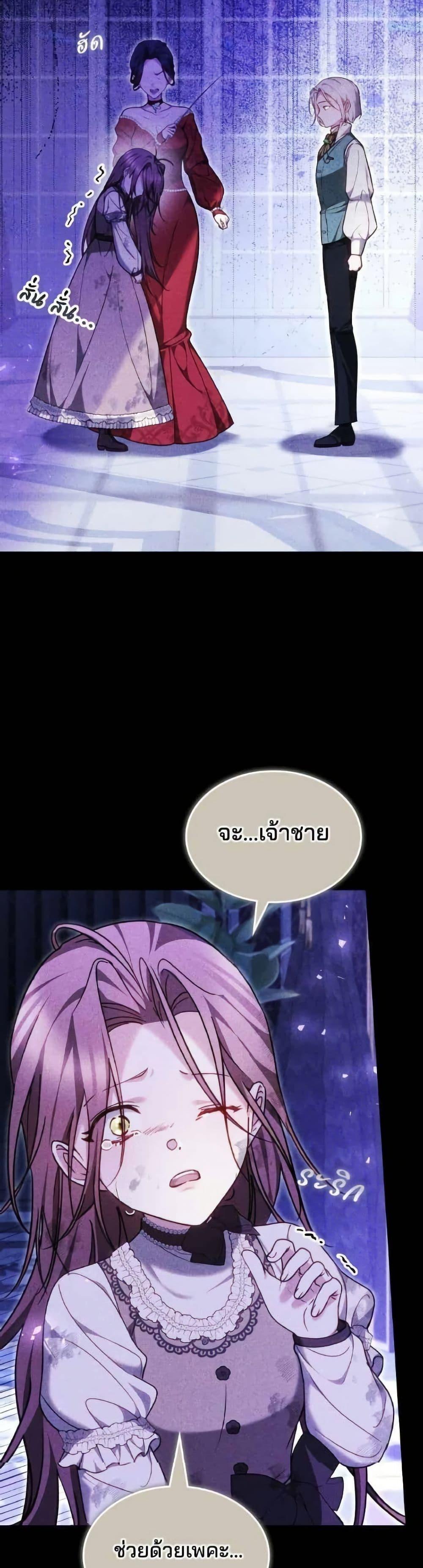 Manga-lc-com อ่านมังงะ อ่านการ์ตูน ออนไลน์ ฟรี The Reason Why the Villainess Picked up a Sword ตอนที่ 1 2 3 4 5 6 7 8 9 10 11 12 13 14 ฟรี ไม่มีโฆษณา Manga-lc - อ่าน มังงะ อ่าน การ์ตูน ออนไลน์ อ่านมังงะ ฟรี