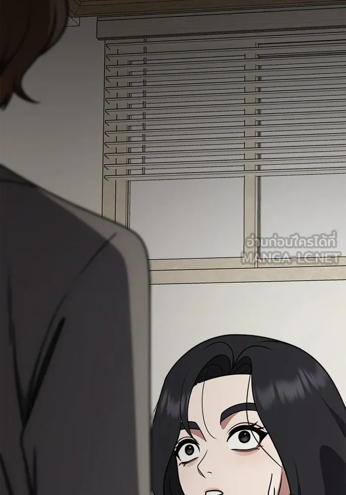 ช่วยเปลี่ยนฉันที ตอนที่ 233. ซีซัน 2 โจเยบิน 15 รูปที่ 165