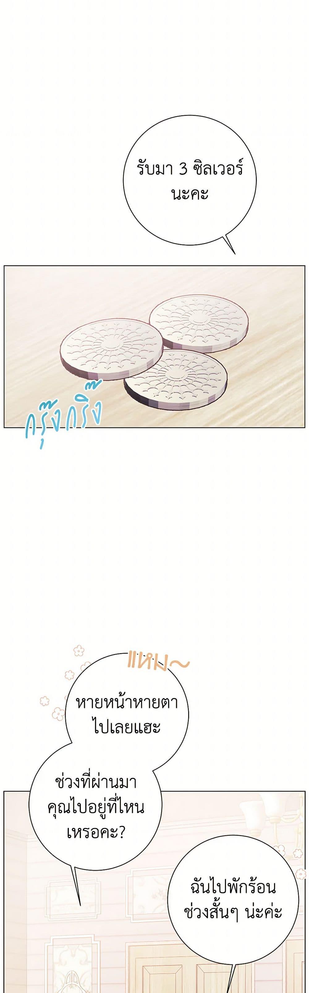 Manga-lc-com อ่านมังงะ อ่านการ์ตูน ออนไลน์ ฟรี The Princess’s Doll Shop ตอนที่ 1 2 3 4 5 6 7 8 9 10 11 12 13 14 ฟรี ไม่มีโฆษณา Manga-lc - อ่าน มังงะ อ่าน การ์ตูน ออนไลน์ อ่านมังงะ ฟรี