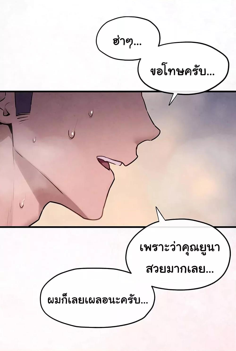 Doujin-Lc- อ่าน โดจิน มังฮวา เกาหลี ญี่ปุ่น จีน แปลไทย Moby Dick ตอนที่ 1 2 3 4 5 6 7 8 9 10 11 12 13 14 ฟรี ไม่มีโฆษณา อ่าน โดจิน Manhwa เกาหลี ญี่ปุ่น จีน เรามีครบ คัดมาให้เน้นๆ โดจิน 18+ รับประกันความฟินโดย  Doujin Lc
