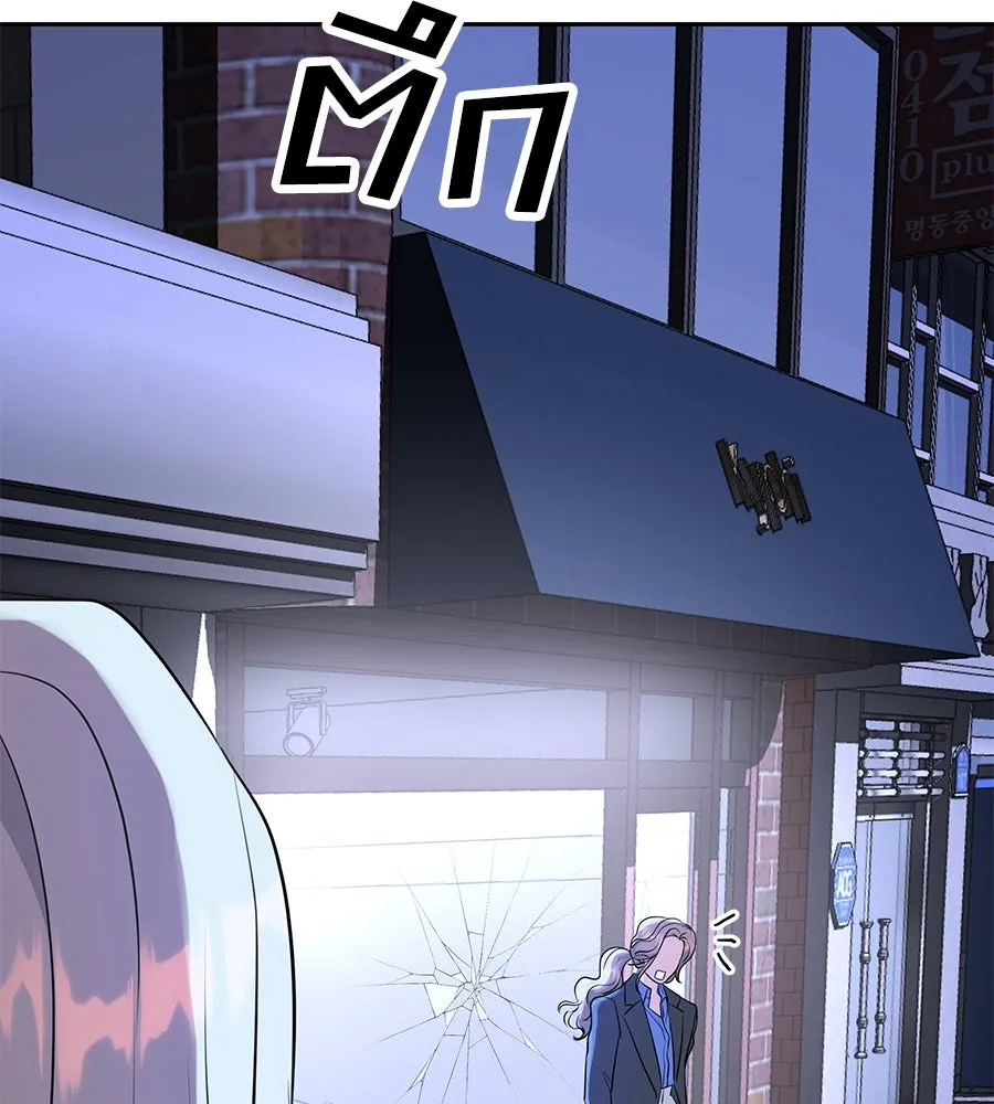 คิมหันต์นิรันดร ตอนที่ 12 รูปที่ 98