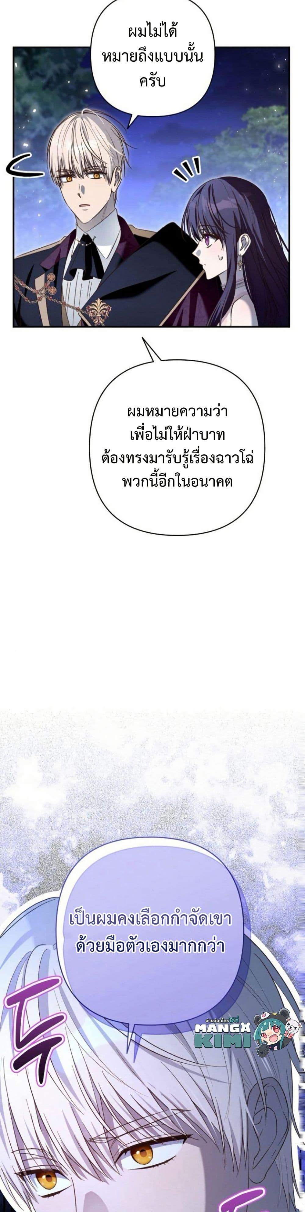 Manga-lc-com อ่านมังงะ อ่านการ์ตูน ออนไลน์ ฟรี The Grand Duke’s Bride ตอนที่ 1 2 3 4 5 6 7 8 9 10 11 12 13 14 ฟรี ไม่มีโฆษณา Manga-lc - อ่าน มังงะ อ่าน การ์ตูน ออนไลน์ อ่านมังงะ ฟรี