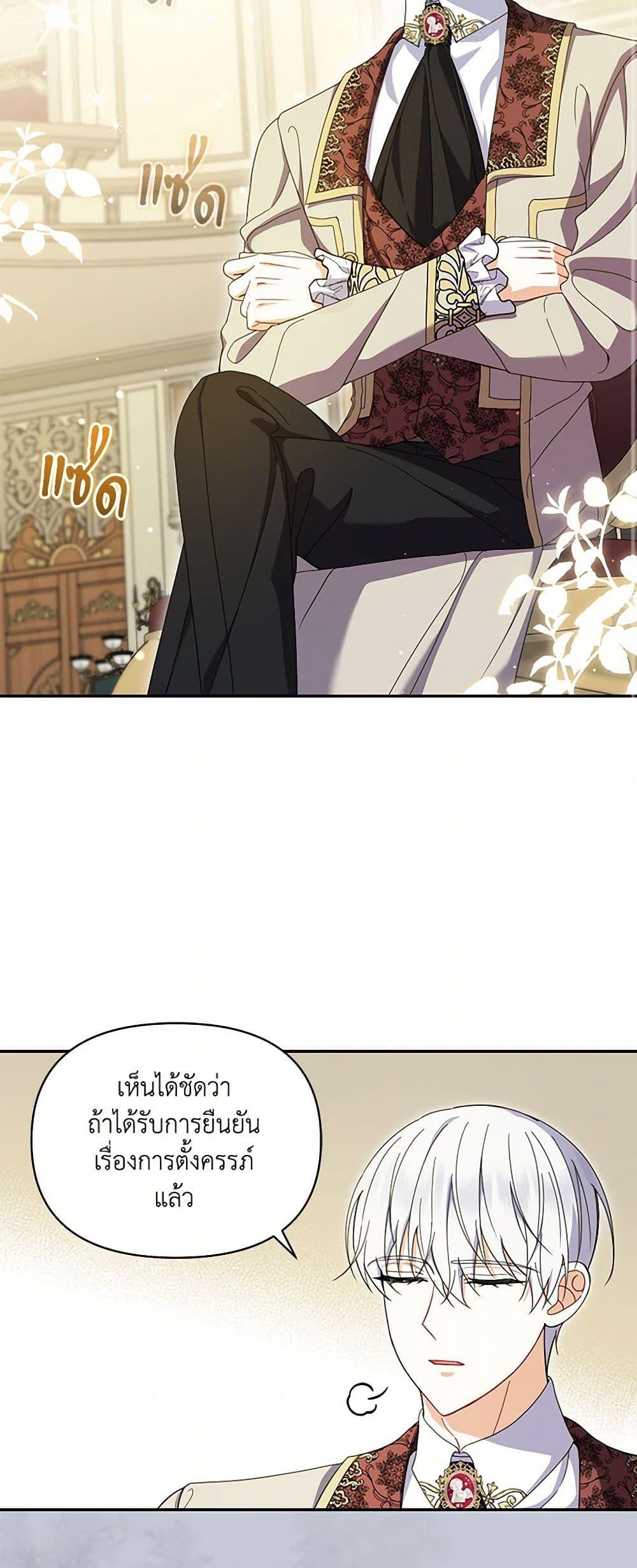 Manga-lc-com อ่านมังงะ อ่านการ์ตูน ออนไลน์ ฟรี Reforming My Regretful Husband ตอนที่ 1 2 3 4 5 6 7 8 9 10 11 12 13 14 ฟรี ไม่มีโฆษณา Manga-lc - อ่าน มังงะ อ่าน การ์ตูน ออนไลน์ อ่านมังงะ ฟรี