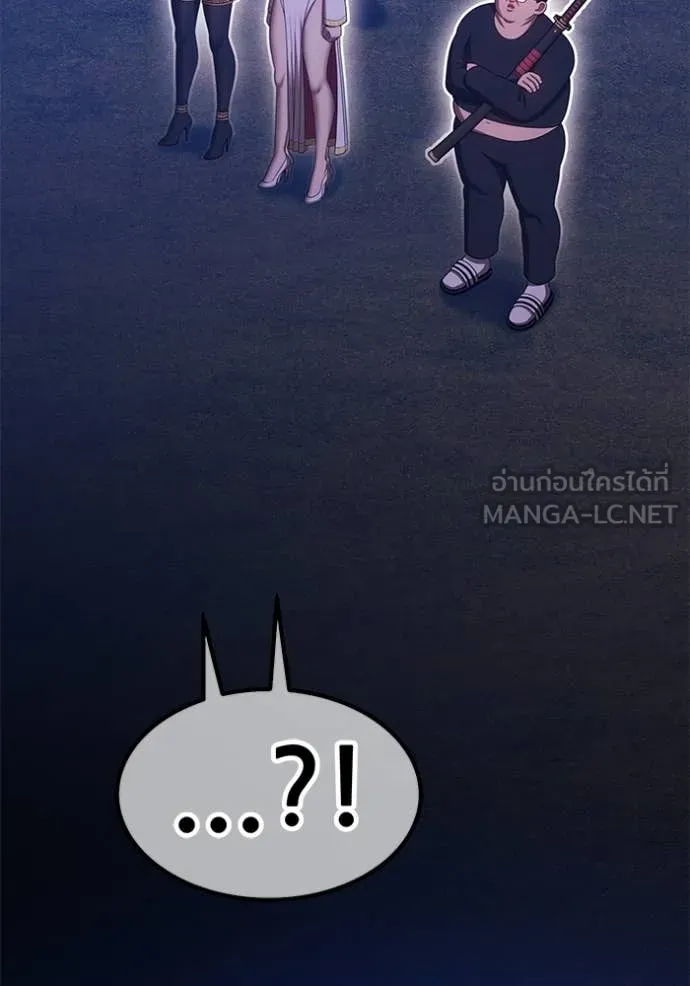 +99 ท่อนไม้ ตอนที่ 77 รูปที่ 131