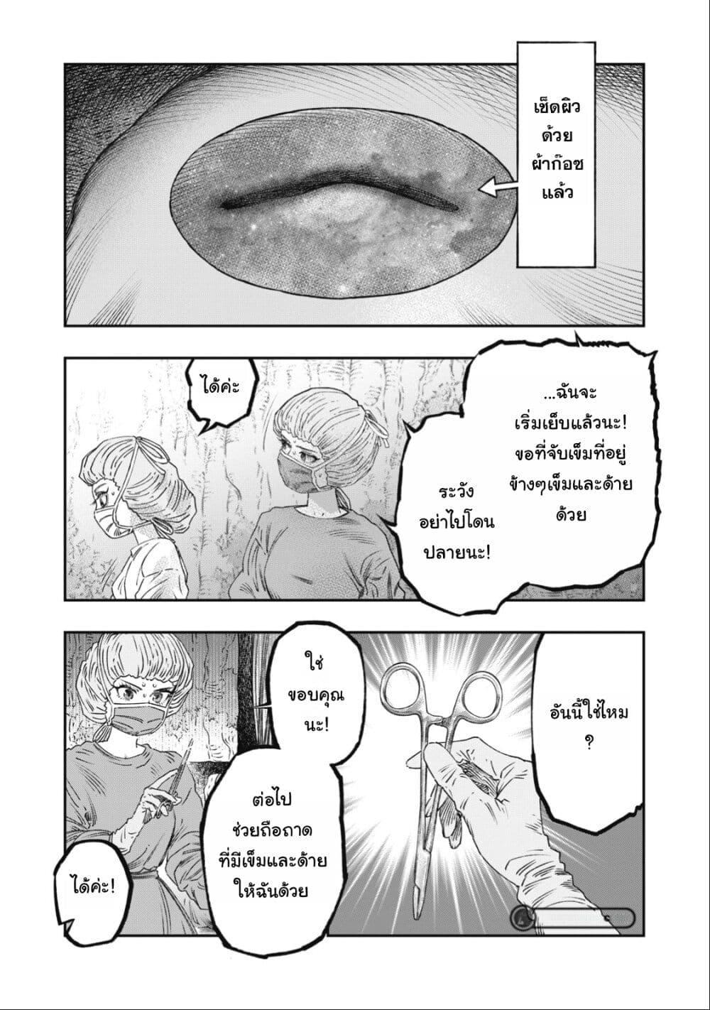 Manga-lc-com อ่านมังงะ อ่านการ์ตูน ออนไลน์ ฟรี Koudo ni Hattatsu Shita Igaku wa Mahou to Kubetsu ga Tsukanai ตอนที่ 1 2 3 4 5 6 7 8 9 10 11 12 13 14 ฟรี ไม่มีโฆษณา Manga-lc - อ่าน มังงะ อ่าน การ์ตูน ออนไลน์ อ่านมังงะ ฟรี