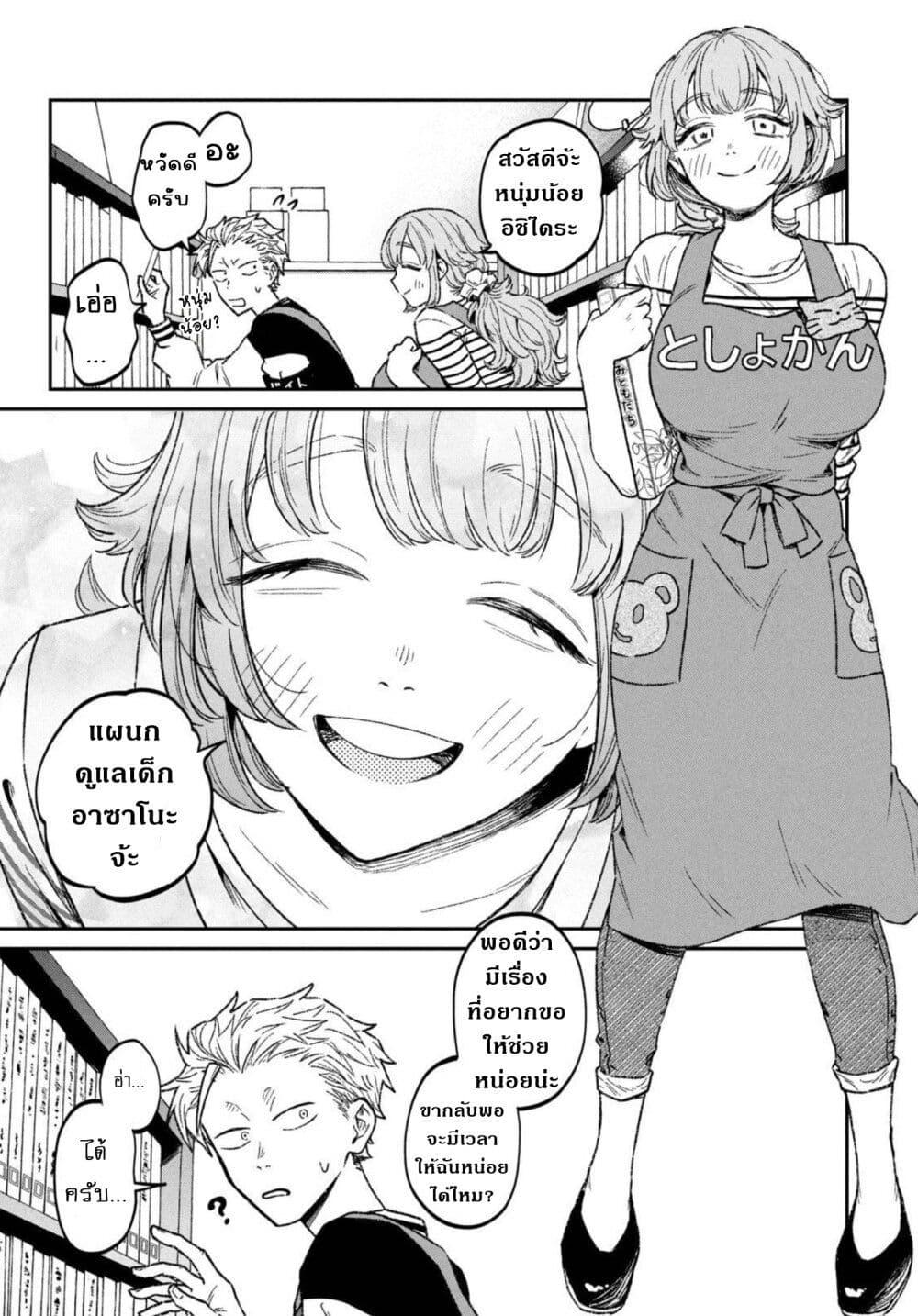 Manga-lc-com อ่านมังงะ อ่านการ์ตูน ออนไลน์ ฟรี Zeikin de Katta Hon ตอนที่ 1 2 3 4 5 6 7 8 9 10 11 12 13 14 ฟรี ไม่มีโฆษณา Manga-lc - อ่าน มังงะ อ่าน การ์ตูน ออนไลน์ อ่านมังงะ ฟรี