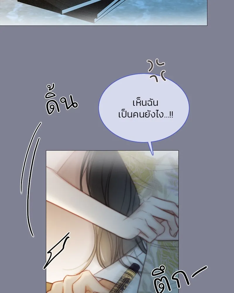 เซเรน่า ตอนที่ 100 รูปที่ 70