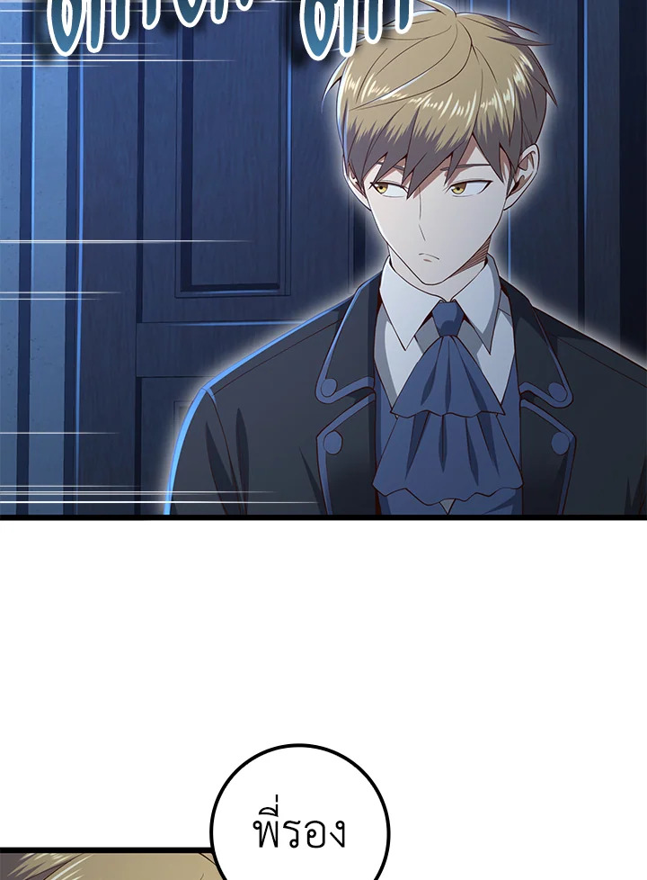 Manga-lc-com อ่านมังงะ อ่านการ์ตูน ออนไลน์ ฟรี The Lord of Coins ตอนที่ 1 2 3 4 5 6 7 8 9 10 11 12 13 14 ฟรี ไม่มีโฆษณา Manga-lc - อ่าน มังงะ อ่าน การ์ตูน ออนไลน์ อ่านมังงะ ฟรี