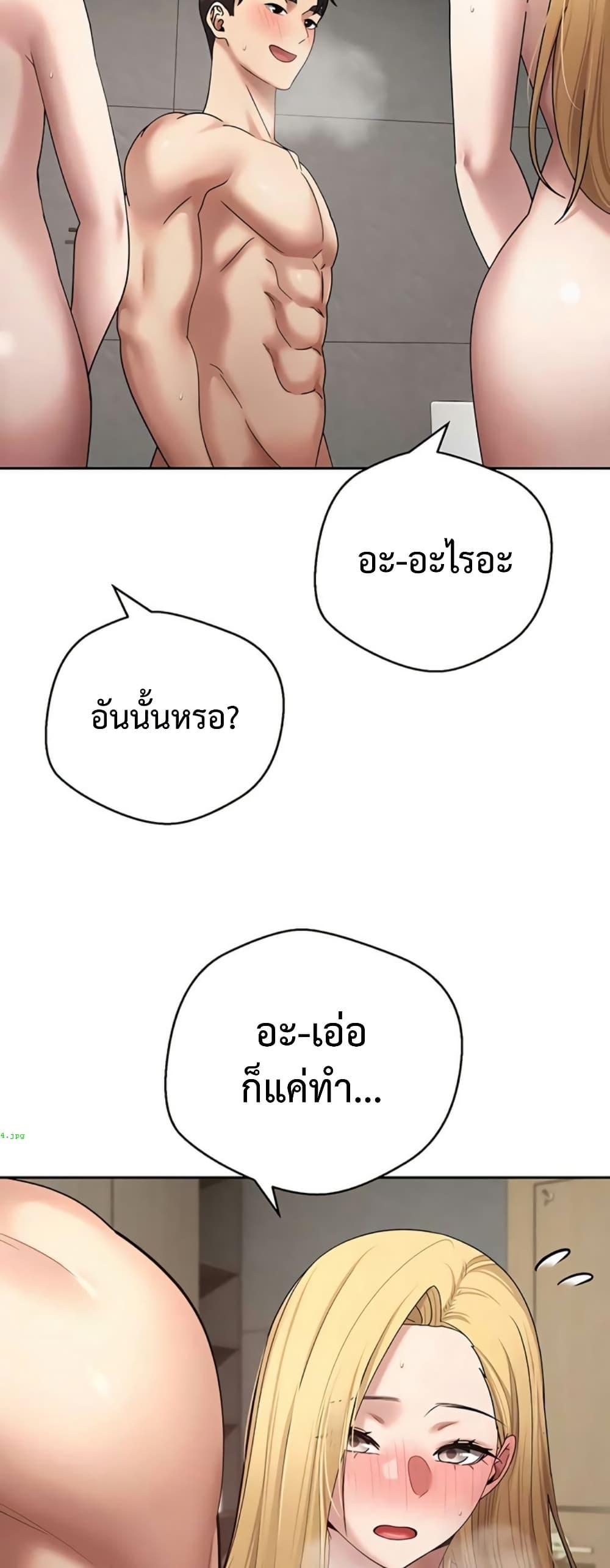 Doujin-Lc- อ่าน โดจิน มังฮวา เกาหลี ญี่ปุ่น จีน แปลไทย Turning My Life ตอนที่ 1 2 3 4 5 6 7 8 9 10 11 12 13 14 ฟรี ไม่มีโฆษณา อ่าน โดจิน Manhwa เกาหลี ญี่ปุ่น จีน เรามีครบ คัดมาให้เน้นๆ โดจิน 18+ รับประกันความฟินโดย  Doujin Lc