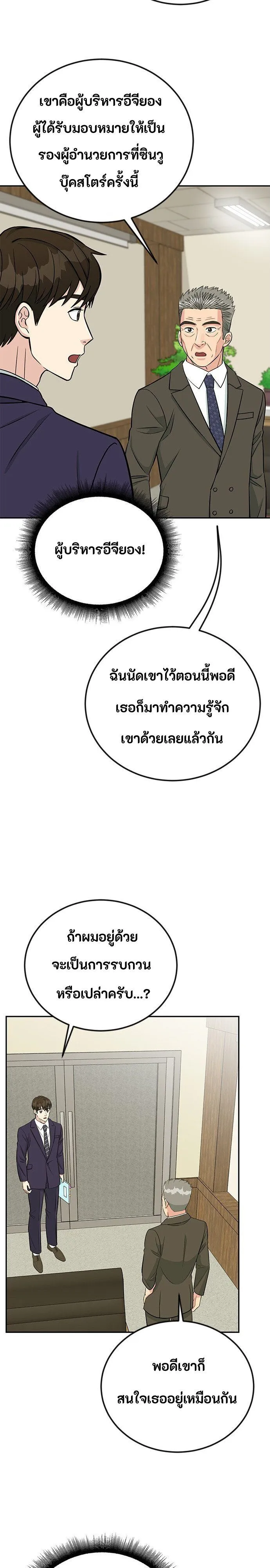 Manga-lc-com อ่านมังงะ อ่านการ์ตูน ออนไลน์ ฟรี Reincarnated as a New Employee ตอนที่ 1 2 3 4 5 6 7 8 9 10 11 12 13 14 ฟรี ไม่มีโฆษณา Manga-lc - อ่าน มังงะ อ่าน การ์ตูน ออนไลน์ อ่านมังงะ ฟรี