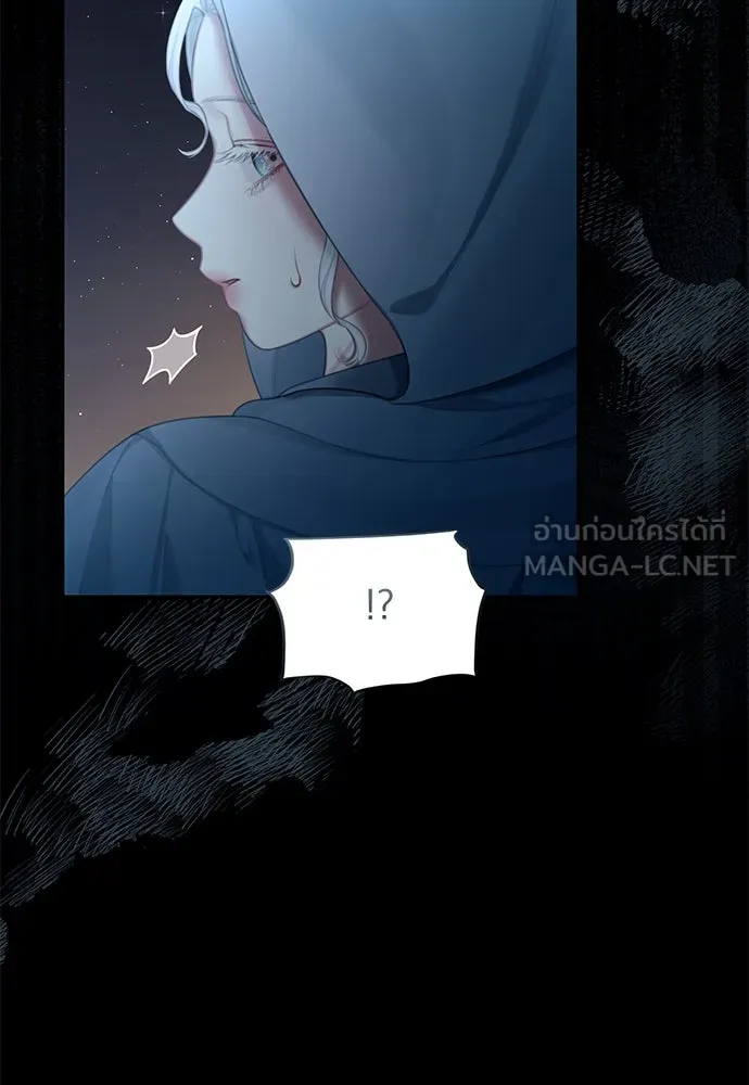 สาวใช้อย่างฉัน ขอเลือกหันหลังให้นาย ตอนที่ 5 รูปที่ 114