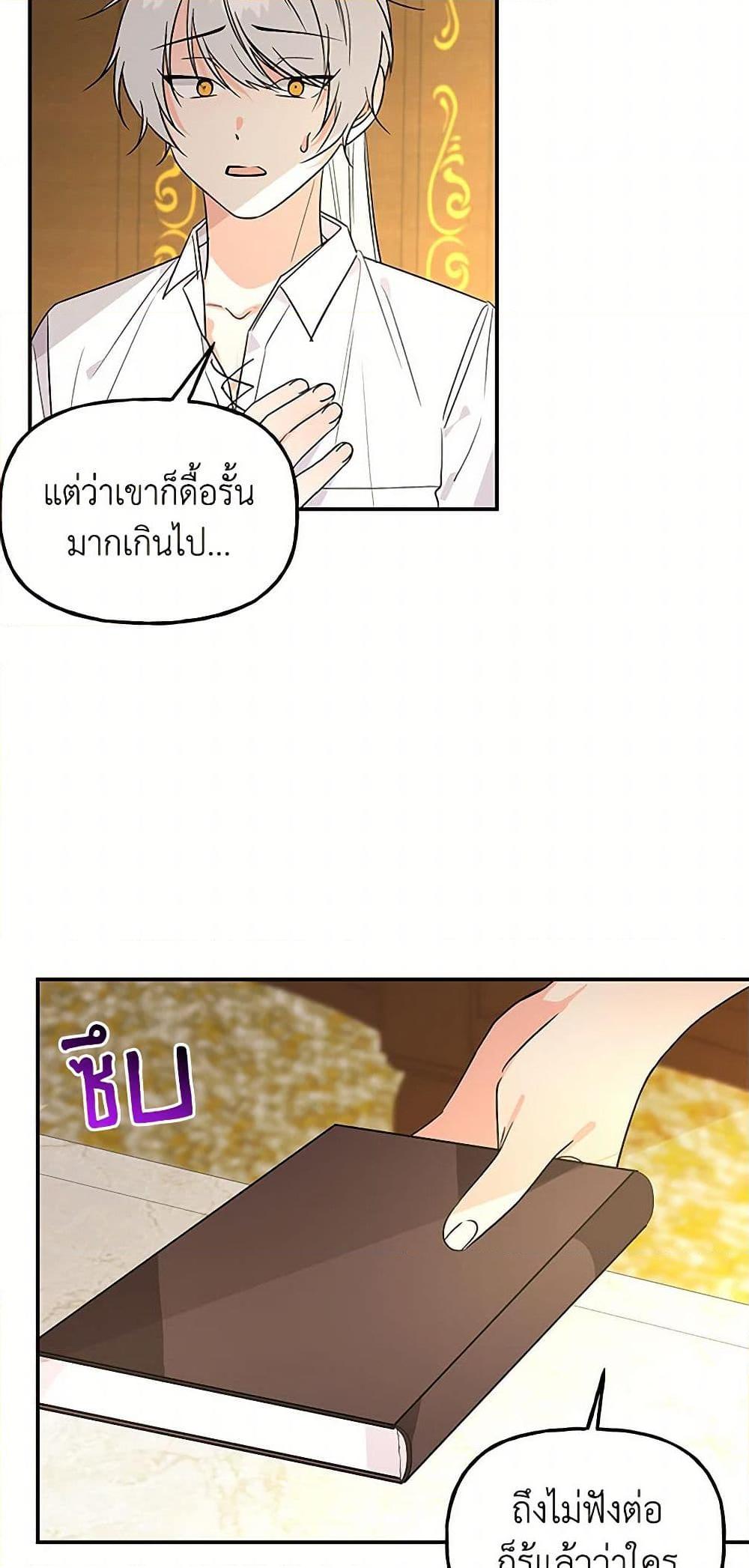 Manga-lc-com อ่านมังงะ อ่านการ์ตูน ออนไลน์ ฟรี Daughter of the Archmage ตอนที่ 1 2 3 4 5 6 7 8 9 10 11 12 13 14 ฟรี ไม่มีโฆษณา Manga-lc - อ่าน มังงะ อ่าน การ์ตูน ออนไลน์ อ่านมังงะ ฟรี