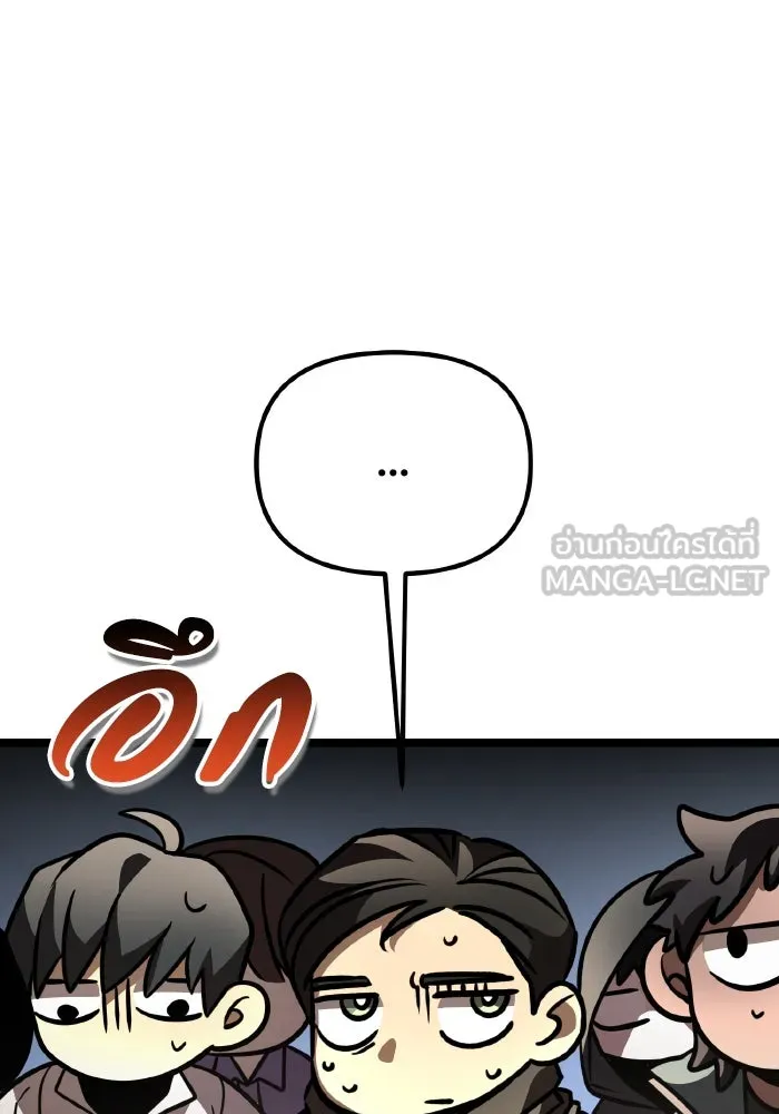 การแข่งขันของผู้เกิดใหม่ ตอนที่ 49 รูปที่ 21