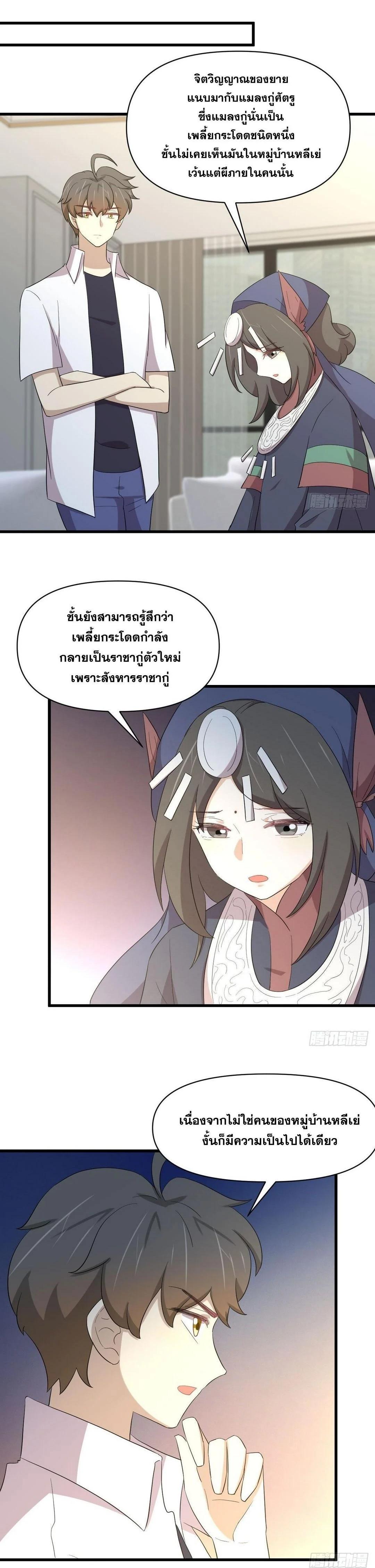 Manga-lc-com อ่านมังงะ อ่านการ์ตูน ออนไลน์ ฟรี Immortal Swordsman in the Reverse World ตอนที่ 1 2 3 4 5 6 7 8 9 10 11 12 13 14 ฟรี ไม่มีโฆษณา Manga-lc - อ่าน มังงะ อ่าน การ์ตูน ออนไลน์ อ่านมังงะ ฟรี
