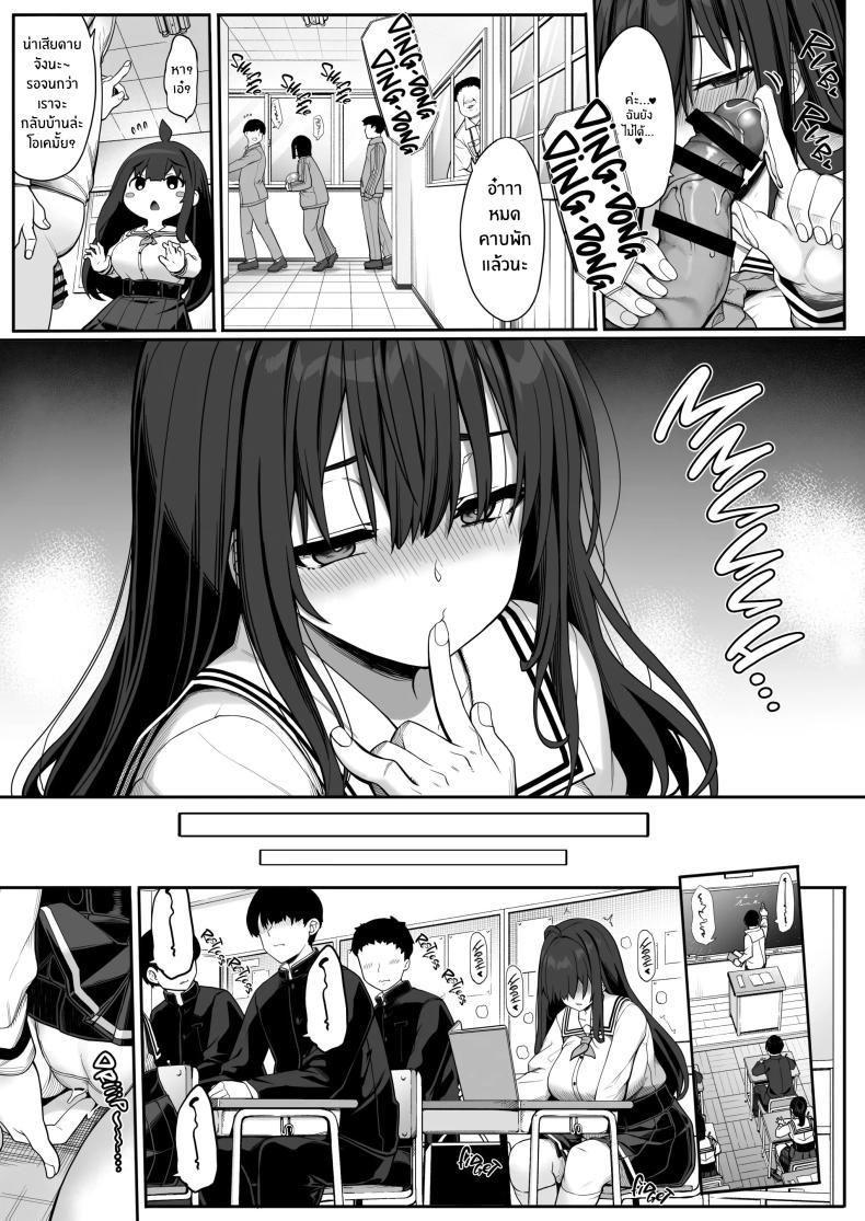 Doujin-Lc- อ่าน โดจิน มังฮวา เกาหลี ญี่ปุ่น จีน แปลไทย เด็กสาวผู้ขาดความรัก[Kirintei (Kirin Kakeru)] Tanetsuke Ojisan no Hikikomori Raburabu Seikyoiku The Seed-Planting Old Man's Lovey-dovey Sexual Training of a Shut-in ตอนที่ 1 2 3 4 5 6 7 8 9 10 11 12 13 14 ฟรี ไม่มีโฆษณา อ่าน โดจิน Manhwa เกาหลี ญี่ปุ่น จีน เรามีครบ คัดมาให้เน้นๆ โดจิน 18+ รับประกันความฟินโดย  Doujin Lc