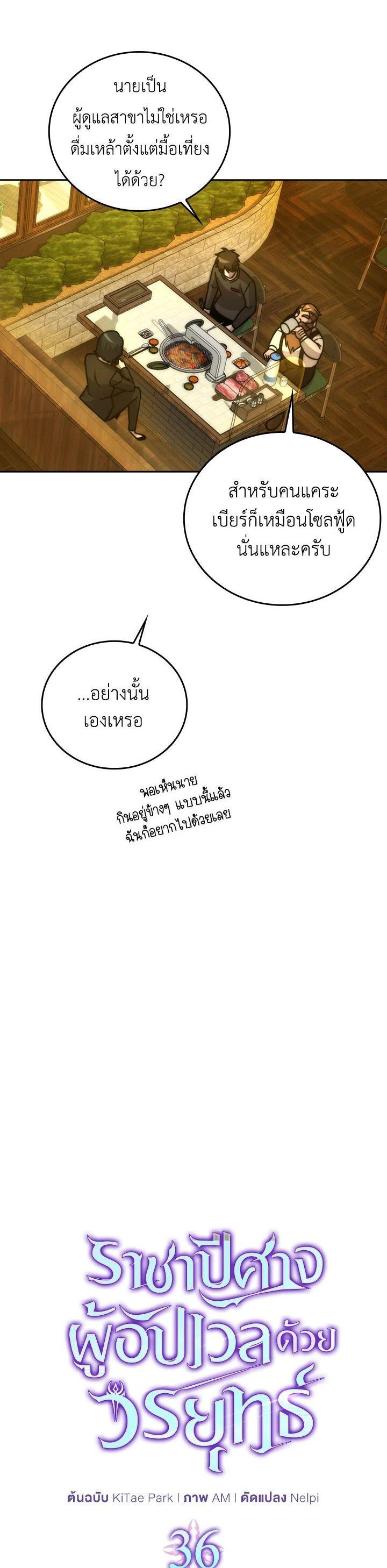 Manga-lc-com อ่านมังงะ อ่านการ์ตูน ออนไลน์ ฟรี The Demon King Levels Up ตอนที่ 1 2 3 4 5 6 7 8 9 10 11 12 13 14 ฟรี ไม่มีโฆษณา Manga-lc - อ่าน มังงะ อ่าน การ์ตูน ออนไลน์ อ่านมังงะ ฟรี