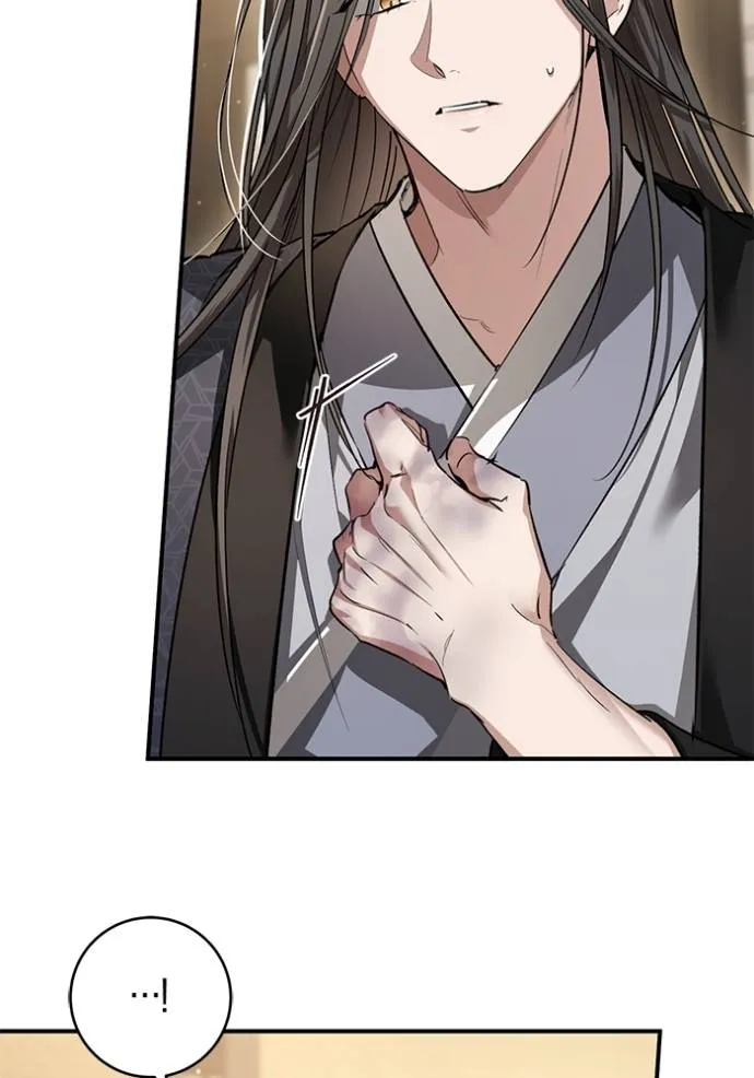 ยามหมาป่าทมิฬ ตอนที่ 29 รูปที่ 101