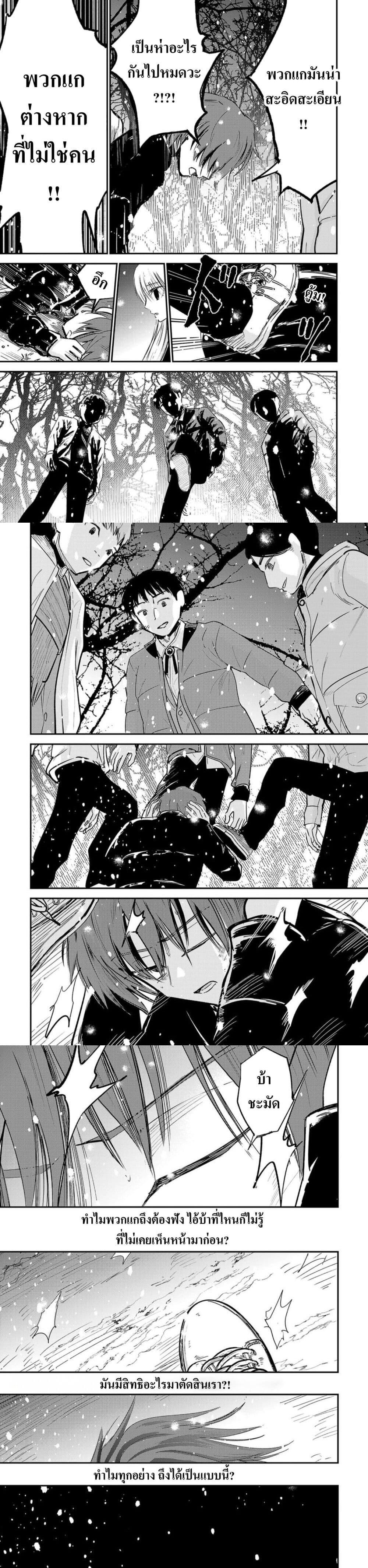 Manga-lc-com อ่านมังงะ อ่านการ์ตูน ออนไลน์ ฟรี Break New World ตอนที่ 1 2 3 4 5 6 7 8 9 10 11 12 13 14 ฟรี ไม่มีโฆษณา Manga-lc - อ่าน มังงะ อ่าน การ์ตูน ออนไลน์ อ่านมังงะ ฟรี