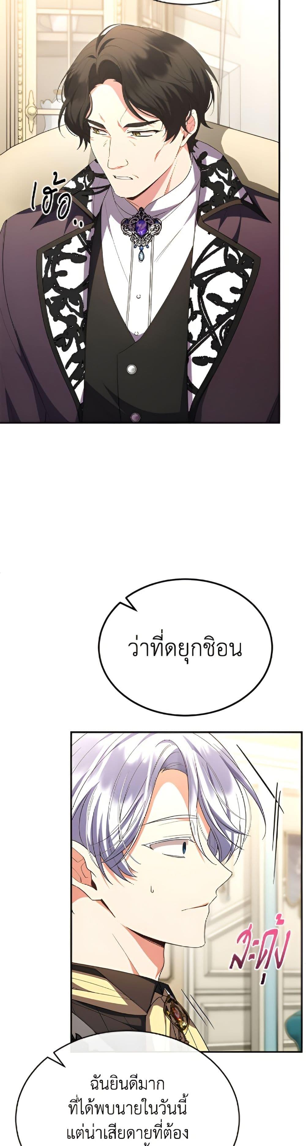 Manga-lc-com อ่านมังงะ อ่านการ์ตูน ออนไลน์ ฟรี The Real Daughter Is Back ตอนที่ 1 2 3 4 5 6 7 8 9 10 11 12 13 14 ฟรี ไม่มีโฆษณา Manga-lc - อ่าน มังงะ อ่าน การ์ตูน ออนไลน์ อ่านมังงะ ฟรี