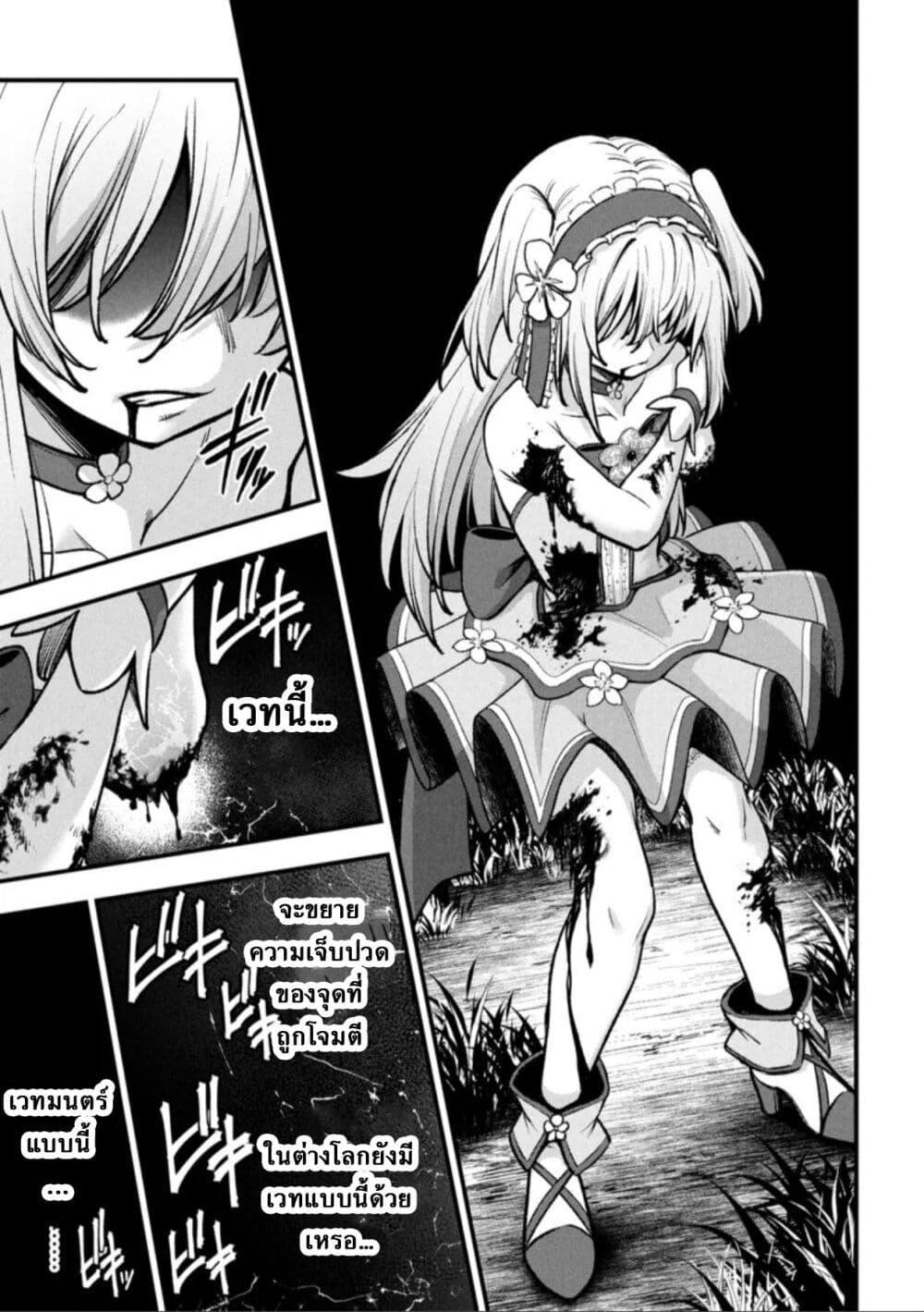 Manga-lc-com อ่านมังงะ อ่านการ์ตูน ออนไลน์ ฟรี Little Witch Radical Haruna ตอนที่ 1 2 3 4 5 6 7 8 9 10 11 12 13 14 ฟรี ไม่มีโฆษณา Manga-lc - อ่าน มังงะ อ่าน การ์ตูน ออนไลน์ อ่านมังงะ ฟรี