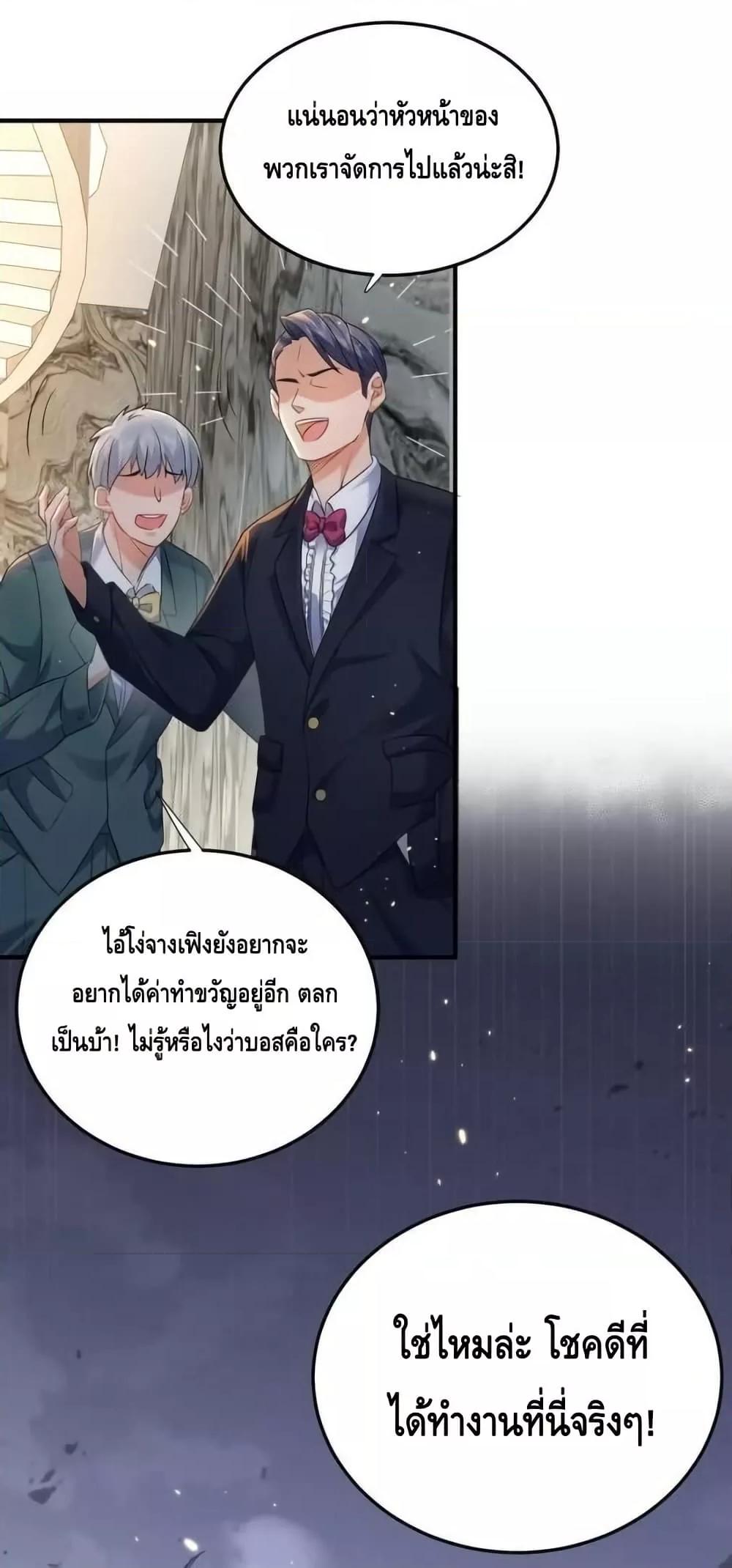 Manga-lc-com อ่านมังงะ อ่านการ์ตูน ออนไลน์ ฟรี AmIInvincible ตอนที่ 1 2 3 4 5 6 7 8 9 10 11 12 13 14 ฟรี ไม่มีโฆษณา Manga-lc - อ่าน มังงะ อ่าน การ์ตูน ออนไลน์ อ่านมังงะ ฟรี
