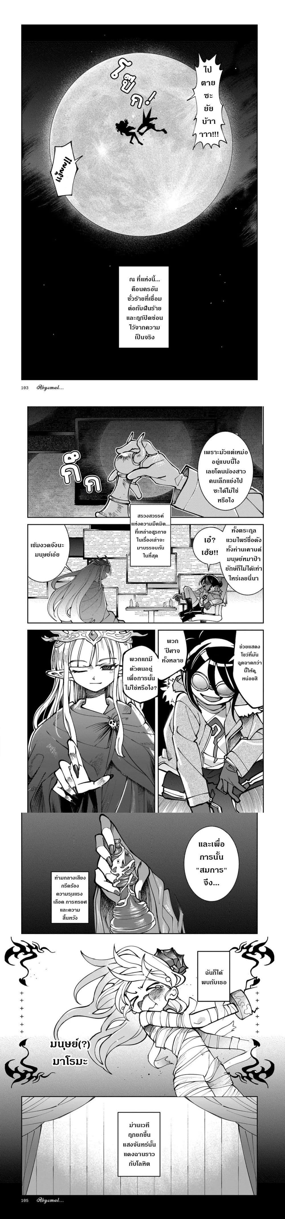 Manga-lc-com อ่านมังงะ อ่านการ์ตูน ออนไลน์ ฟรี Abysmal ตอนที่ 1 2 3 4 5 6 7 8 9 10 11 12 13 14 ฟรี ไม่มีโฆษณา Manga-lc - อ่าน มังงะ อ่าน การ์ตูน ออนไลน์ อ่านมังงะ ฟรี