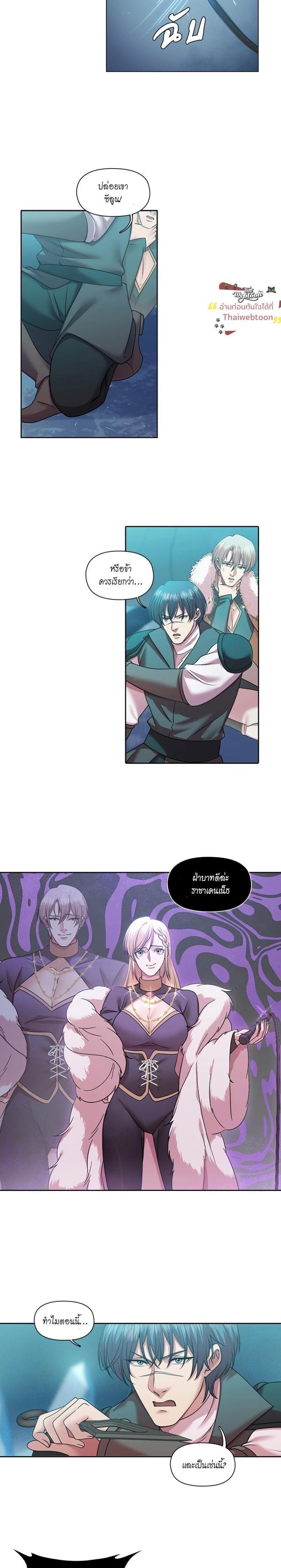 Manga-lc-com อ่านมังงะ อ่านการ์ตูน ออนไลน์ ฟรี I was Reborn as the Villainess’ Father and I Need XXX to Survive! ตอนที่ 1 2 3 4 5 6 7 8 9 10 11 12 13 14 ฟรี ไม่มีโฆษณา Manga-lc - อ่าน มังงะ อ่าน การ์ตูน ออนไลน์ อ่านมังงะ ฟรี