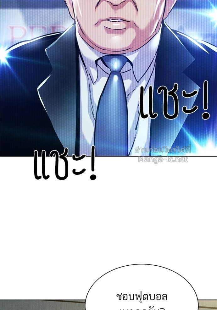 Doujin-Lc- อ่าน โดจิน มังฮวา เกาหลี ญี่ปุ่น จีน แปลไทย Reborn Rich ตอนที่ 1 2 3 4 5 6 7 8 9 10 11 12 13 14 ฟรี ไม่มีโฆษณา อ่าน โดจิน Manhwa เกาหลี ญี่ปุ่น จีน เรามีครบ คัดมาให้เน้นๆ โดจิน 18+ รับประกันความฟินโดย Doujin Lc