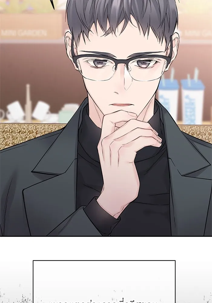 สลับรัก สลับชะตา ตอนที่ 25 รูปที่ 26