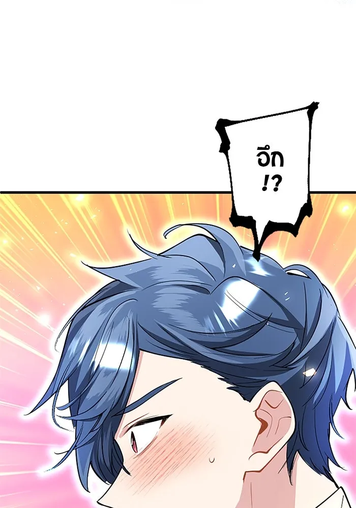 คุณหนูย้อนเวลามาเป็นอัศวิน ตอนที่ 53 รูปที่ 118