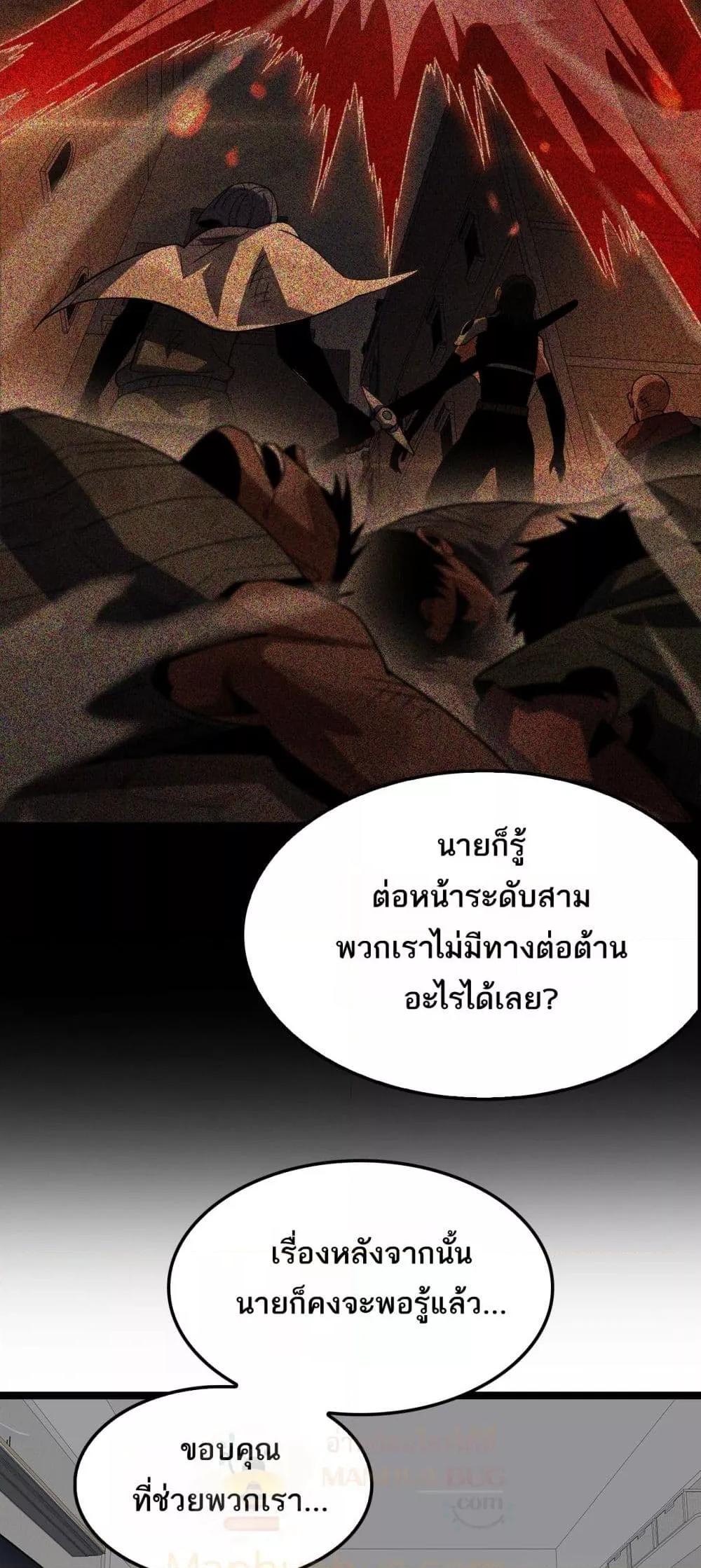 Manga-lc-com อ่านมังงะ อ่านการ์ตูน ออนไลน์ ฟรี DoomsdaySword ตอนที่ 1 2 3 4 5 6 7 8 9 10 11 12 13 14 ฟรี ไม่มีโฆษณา Manga-lc - อ่าน มังงะ อ่าน การ์ตูน ออนไลน์ อ่านมังงะ ฟรี