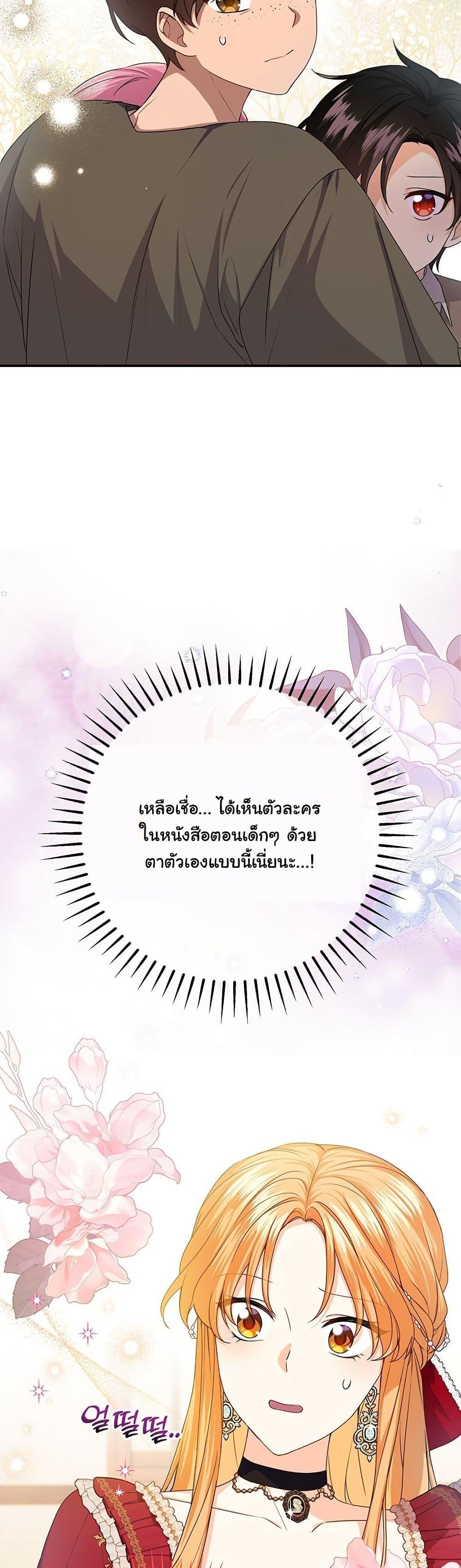 Manga-lc-com อ่านมังงะ อ่านการ์ตูน ออนไลน์ ฟรี I Need Sponsorship ตอนที่ 1 2 3 4 5 6 7 8 9 10 11 12 13 14 ฟรี ไม่มีโฆษณา Manga-lc - อ่าน มังงะ อ่าน การ์ตูน ออนไลน์ อ่านมังงะ ฟรี