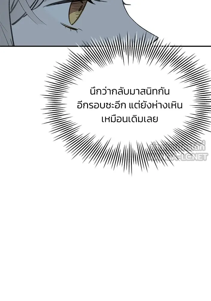 รักน้ำ รักปลา รักเธอนะ ตอนที่ 25 ปลาฮุกเข้ากลางใจ รูปที่ 42