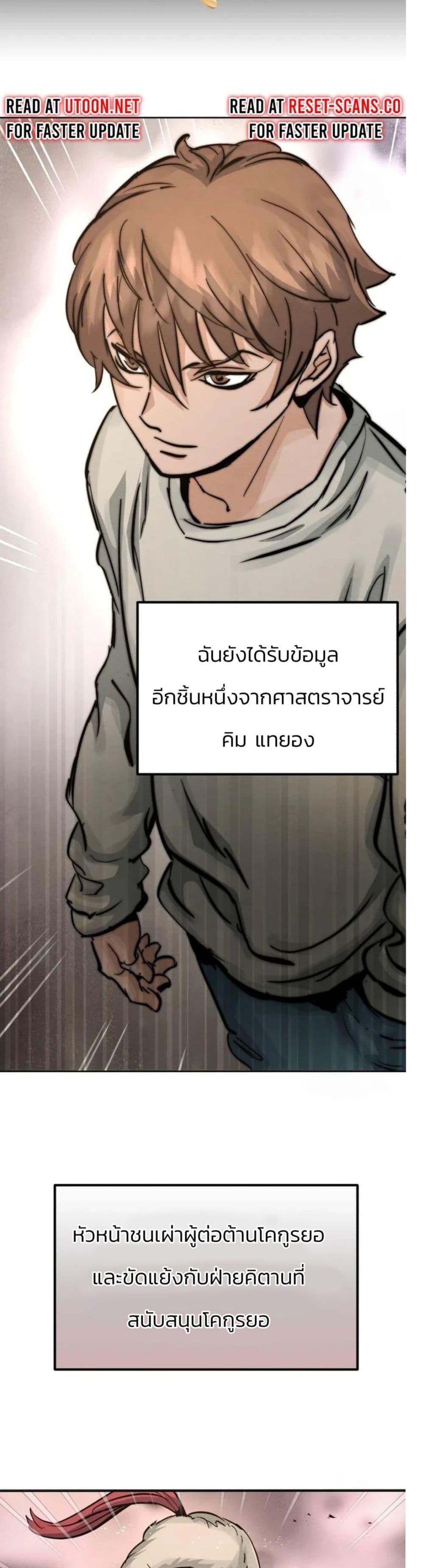 Manga-lc-com อ่านมังงะ อ่านการ์ตูน ออนไลน์ ฟรี Record of a New Goguryeo ตอนที่ 1 2 3 4 5 6 7 8 9 10 11 12 13 14 ฟรี ไม่มีโฆษณา Manga-lc - อ่าน มังงะ อ่าน การ์ตูน ออนไลน์ อ่านมังงะ ฟรี