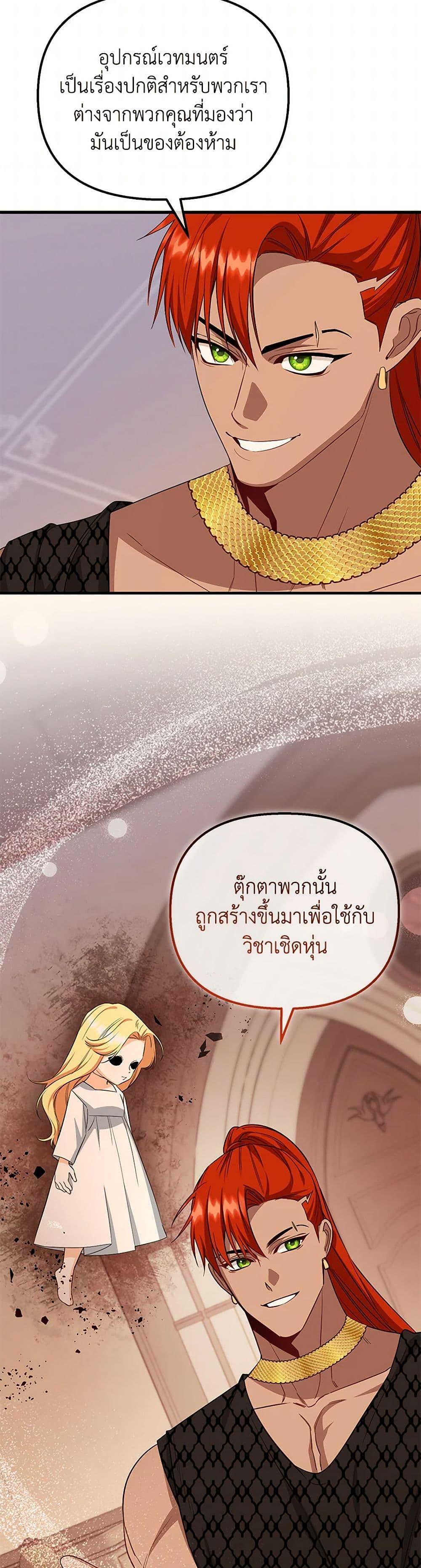 Manga-lc-com อ่านมังงะ อ่านการ์ตูน ออนไลน์ ฟรี I Created a Harem by Accident! ตอนที่ 1 2 3 4 5 6 7 8 9 10 11 12 13 14 ฟรี ไม่มีโฆษณา Manga-lc - อ่าน มังงะ อ่าน การ์ตูน ออนไลน์ อ่านมังงะ ฟรี