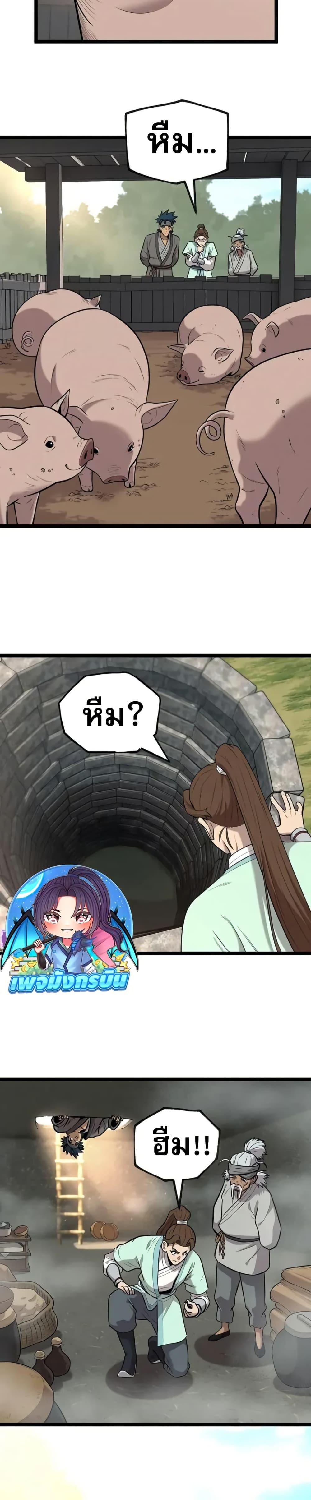 Manga-lc-com อ่านมังงะ อ่านการ์ตูน ออนไลน์ ฟรี Legend of the Tang Clan ตอนที่ 1 2 3 4 5 6 7 8 9 10 11 12 13 14 ฟรี ไม่มีโฆษณา Manga-lc - อ่าน มังงะ อ่าน การ์ตูน ออนไลน์ อ่านมังงะ ฟรี