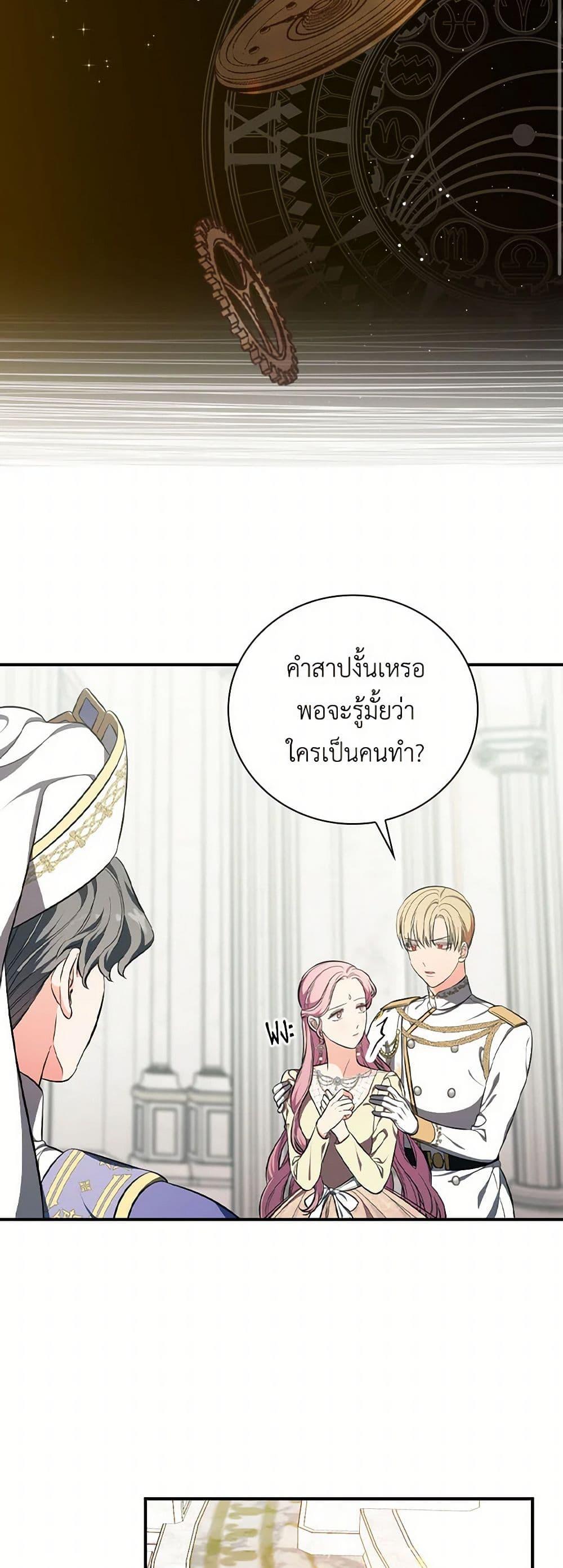 Manga-lc-com อ่านมังงะ อ่านการ์ตูน ออนไลน์ ฟรี Duchess in the Glass House ตอนที่ 1 2 3 4 5 6 7 8 9 10 11 12 13 14 ฟรี ไม่มีโฆษณา Manga-lc - อ่าน มังงะ อ่าน การ์ตูน ออนไลน์ อ่านมังงะ ฟรี