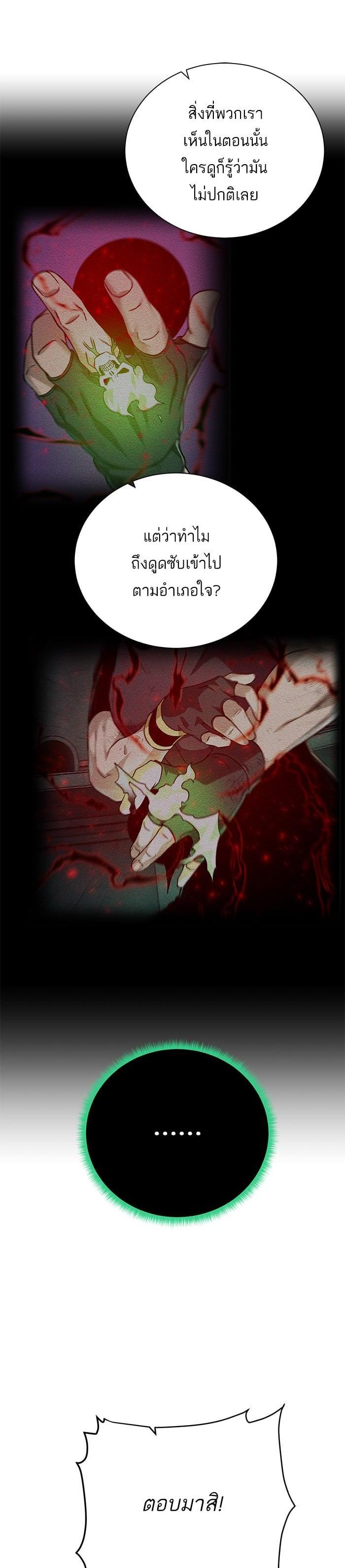 Manga-lc-com อ่านมังงะ อ่านการ์ตูน ออนไลน์ ฟรี Dungeons and Artifacts ตอนที่ 1 2 3 4 5 6 7 8 9 10 11 12 13 14 ฟรี ไม่มีโฆษณา Manga-lc - อ่าน มังงะ อ่าน การ์ตูน ออนไลน์ อ่านมังงะ ฟรี